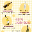뱅가드와인머천트 이미지
