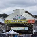 남창역 | 남창역 맛집 추천! 남창옹기종기시장의 명성을 이을 '울주 고기호떡'