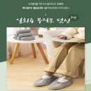 제이에스컴퍼니