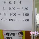 우내과의원 네이버블로그