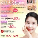 박성후한의원 이미지