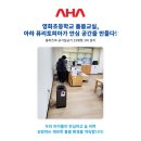 영화초등학교 이미지