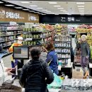 서천축협하나로마트장항점 이미지