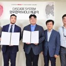 캐스케이드 이미지