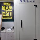 참편한보청기 이미지