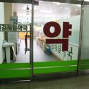 건강약국 이미지