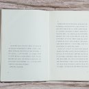 윤재오토바이