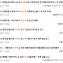 세정기술단