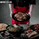 유명환명품족발 이미지
