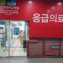 순천향대학병원 이미지