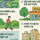 버스정류장_LH5단지 이미지