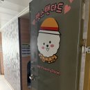 땅콩 게임장 네이버블로그