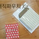 홈플러스익스프레스 태안점