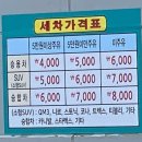 GS칼텍스 아시아드주유소 이미지