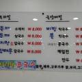 한처음우리밀빵프티플뢰르 이미지