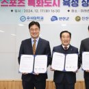 우석스포츠 이미지