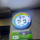 유하일식 이미지