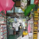 예스통상