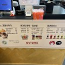 달빛과일 공도점 이미지