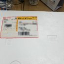 정선취떡 | 사무실에 온 선물, 정선 취떡 선물 후기. 부모님 선물 / 생신선물 / 남자친구 부모님 선물