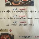 법환동-17 | 제주 전복돌솥 맛집 대우정 제주도 아침식사