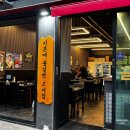 (주)지원노동조합 | 금돈상회 제원점 ㅣ 제주산돼지고기 제원맛집 늦게까지하는 연동고깃집