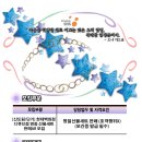 [현대에쓰앤에쓰] 현대백화점 디큐브점 명절 선물세트 판매AR 모집(~09.18) 이미지