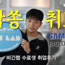 삼성로또 이미지