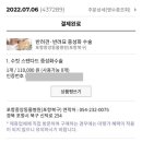 포항중앙동물병원 이미지