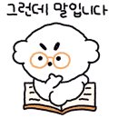 바디튠용인