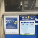 코리아세탁소 이미지