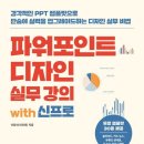 도서출판 ONE
