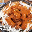 담산 신촌본점 이미지