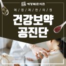 모두올한의원 이미지