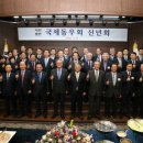 동우회 회관 이미지