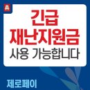 정관장홍삼하양점