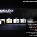 카프로모터 이미지