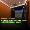 Y.H 골프실내 연습장 | 광교골프레슨 광교골프연습장 제대로 고르는 법, 8월 혜택까지 한 번에