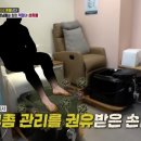 네일숍