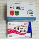 우리온누리약국 | 종로우리약국에서 온누리상품권 사용 후기