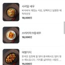 시청 제1별관9 | [맛집] 수원 베이징덕 북경오리 중화요리 맛집 핫플 ; 갱스덕 (+수원시청 공영주차장 정보)