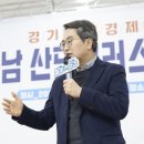가남 이미지