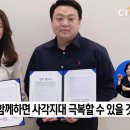 함께걷는아동청소년발달연구소