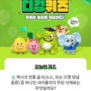 올원푸드