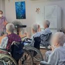 로하스참사랑요양병원 이미지