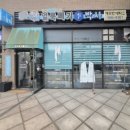 자연드림 세탁소 이미지