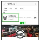 태릉프라자약국 이미지