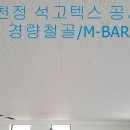 에스제이환경공사 이미지