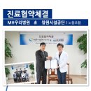 창원시설공단노동조합 이미지