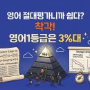 정선생교육
